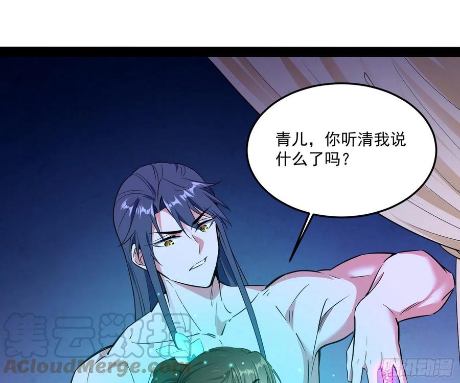来自邪神的红粉之气52