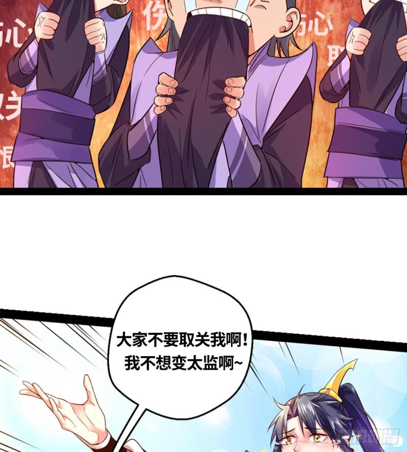 收费兼四连更通知6
