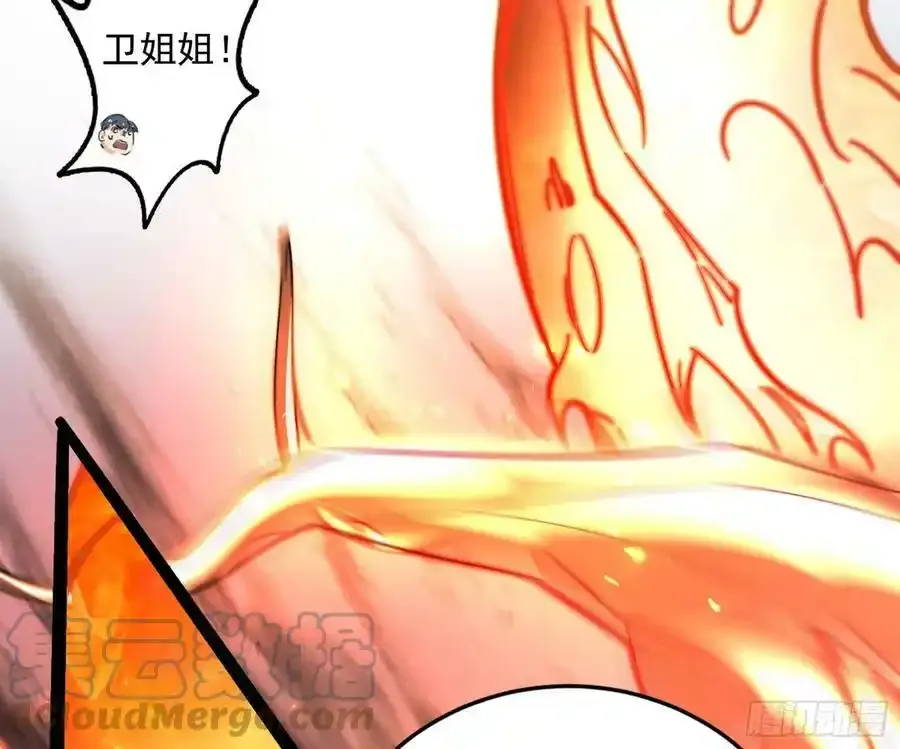 桃都世界与出关第一剑92