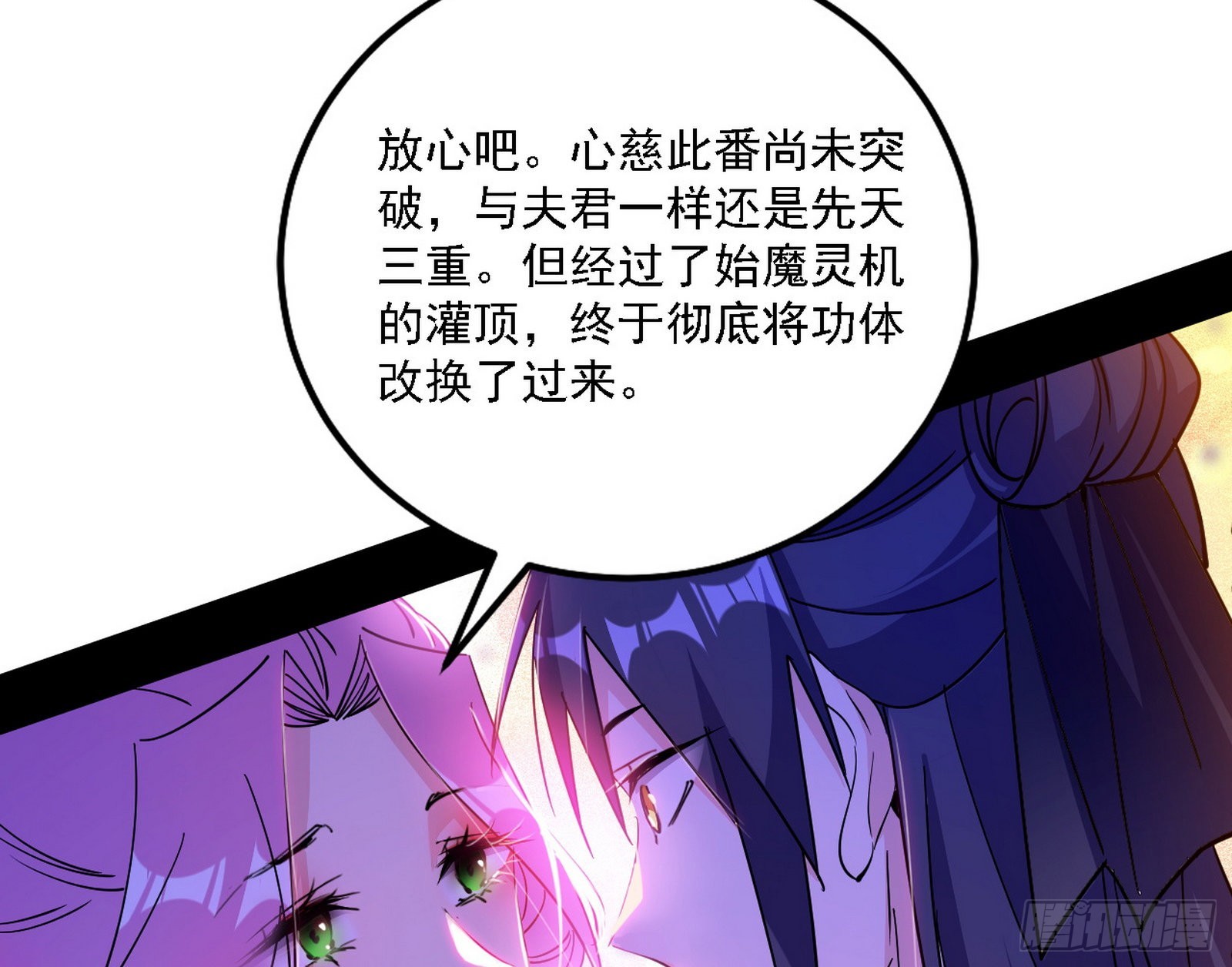 谢焱心中的颜如玉和秦心慈139