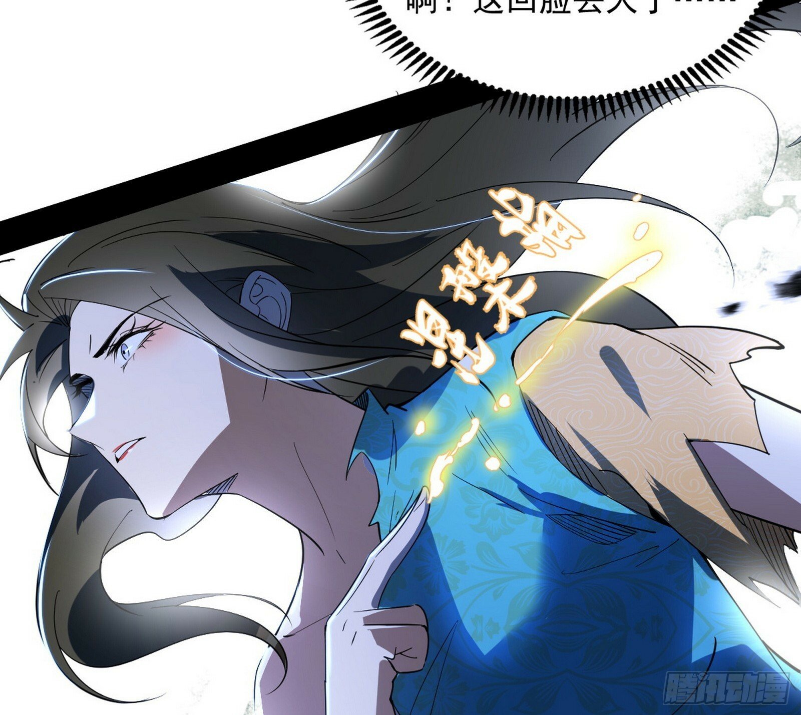 偷天换日10