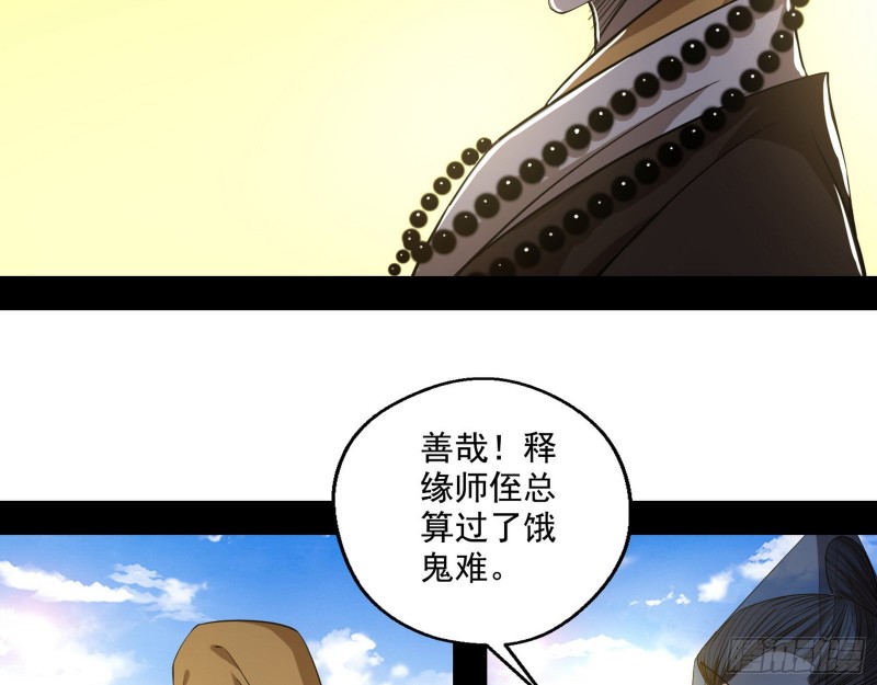 画风清奇的破关方式87