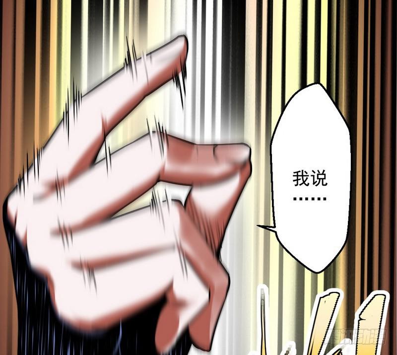 逆袭？你想多了155
