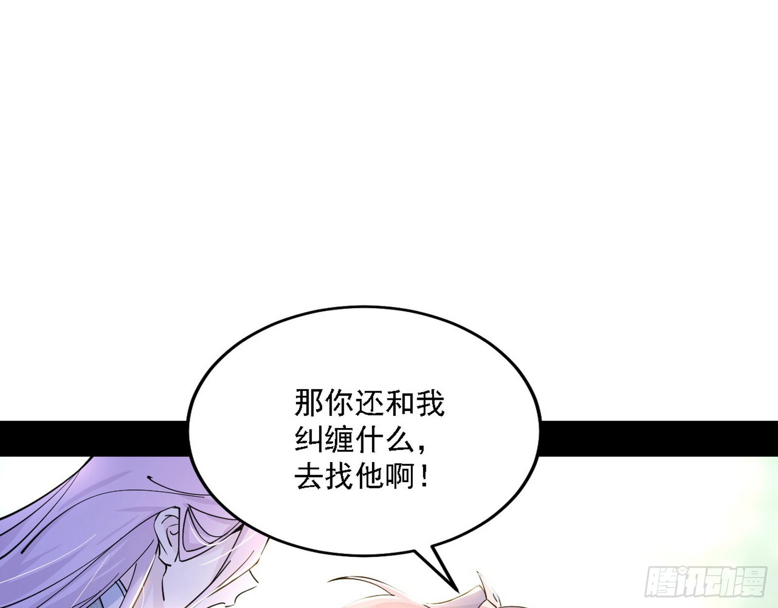 渣男秦心慈39