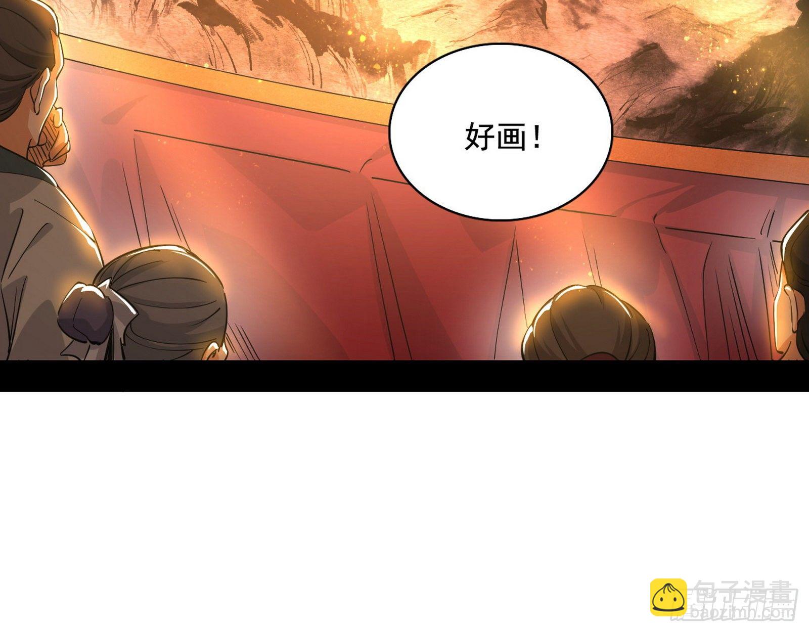 十六字令68