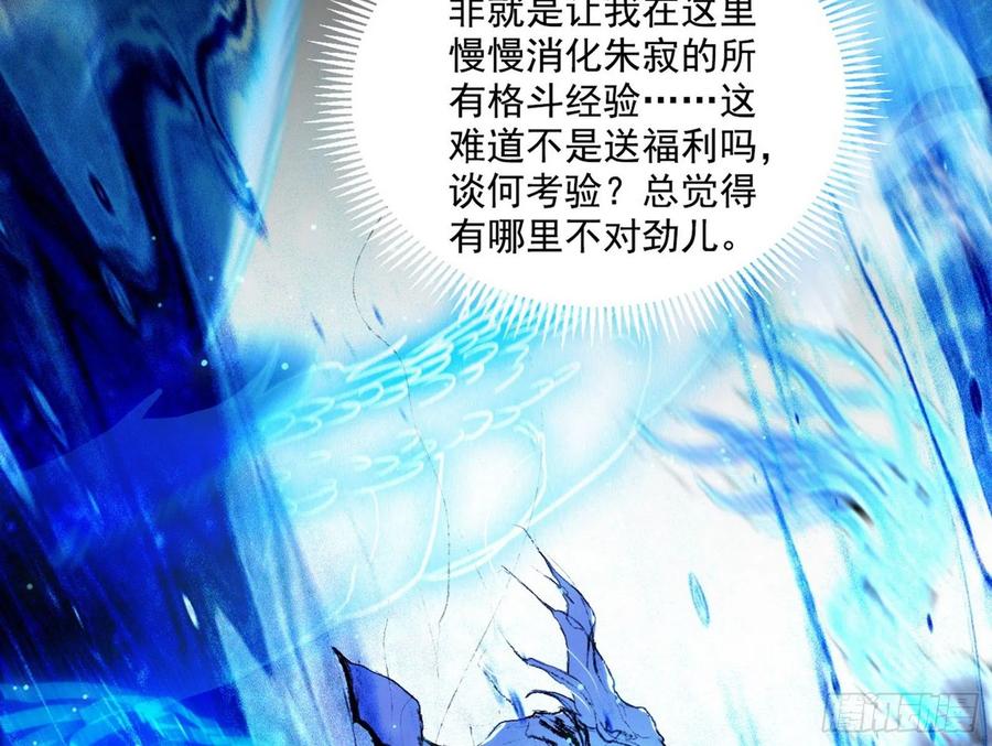 第二场，惨烈！78