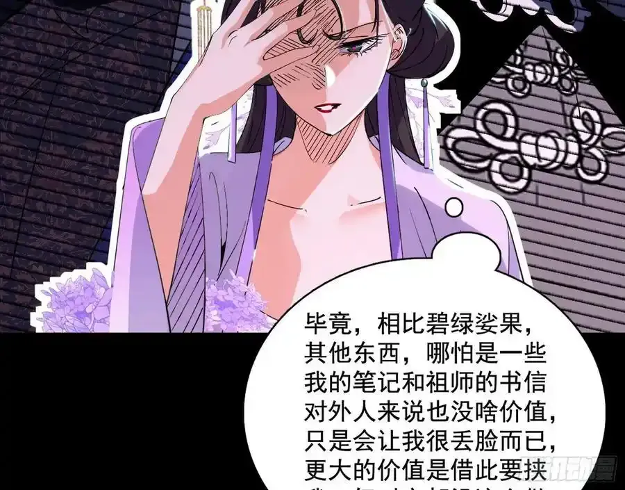 谢焱的谎言6