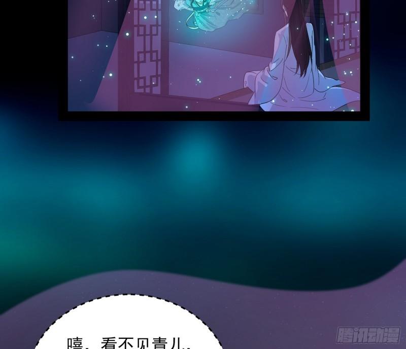 渡厄如意52