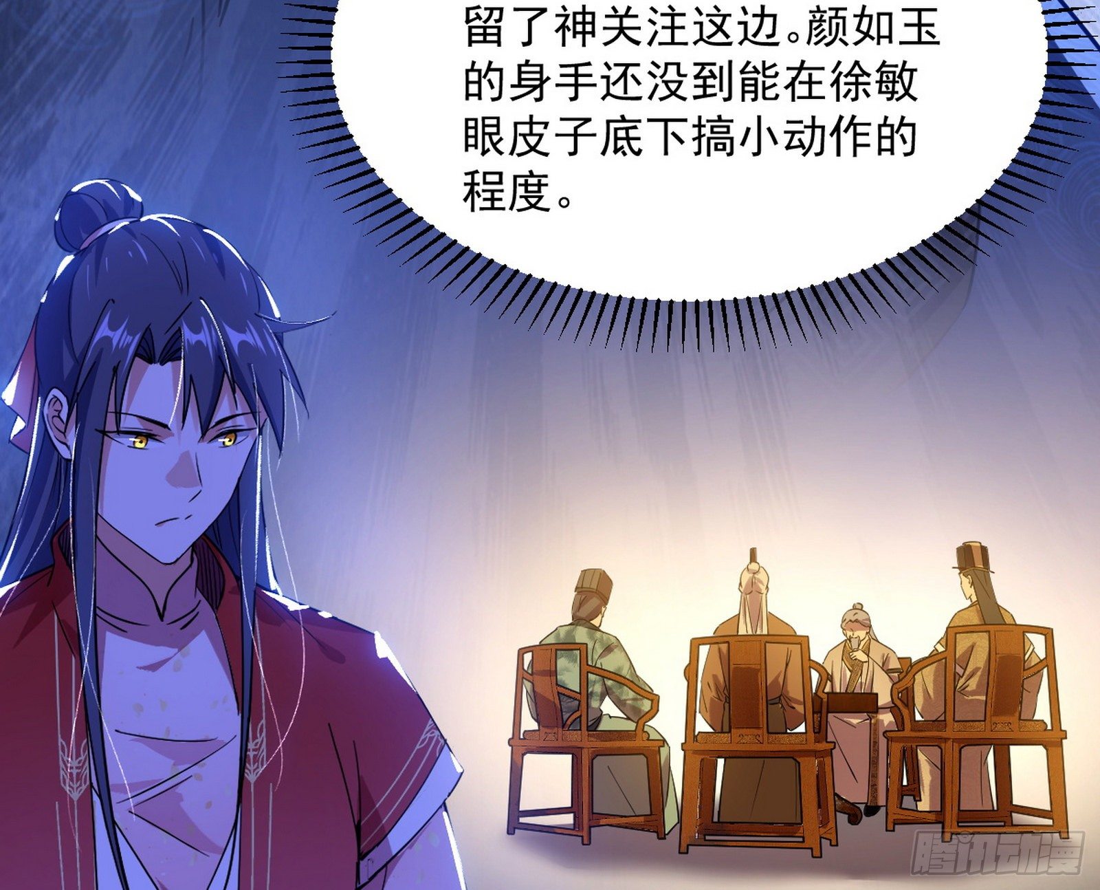 意外之喜79