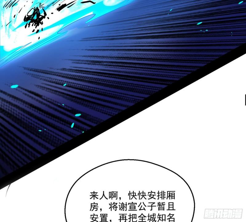 给脸不要脸38