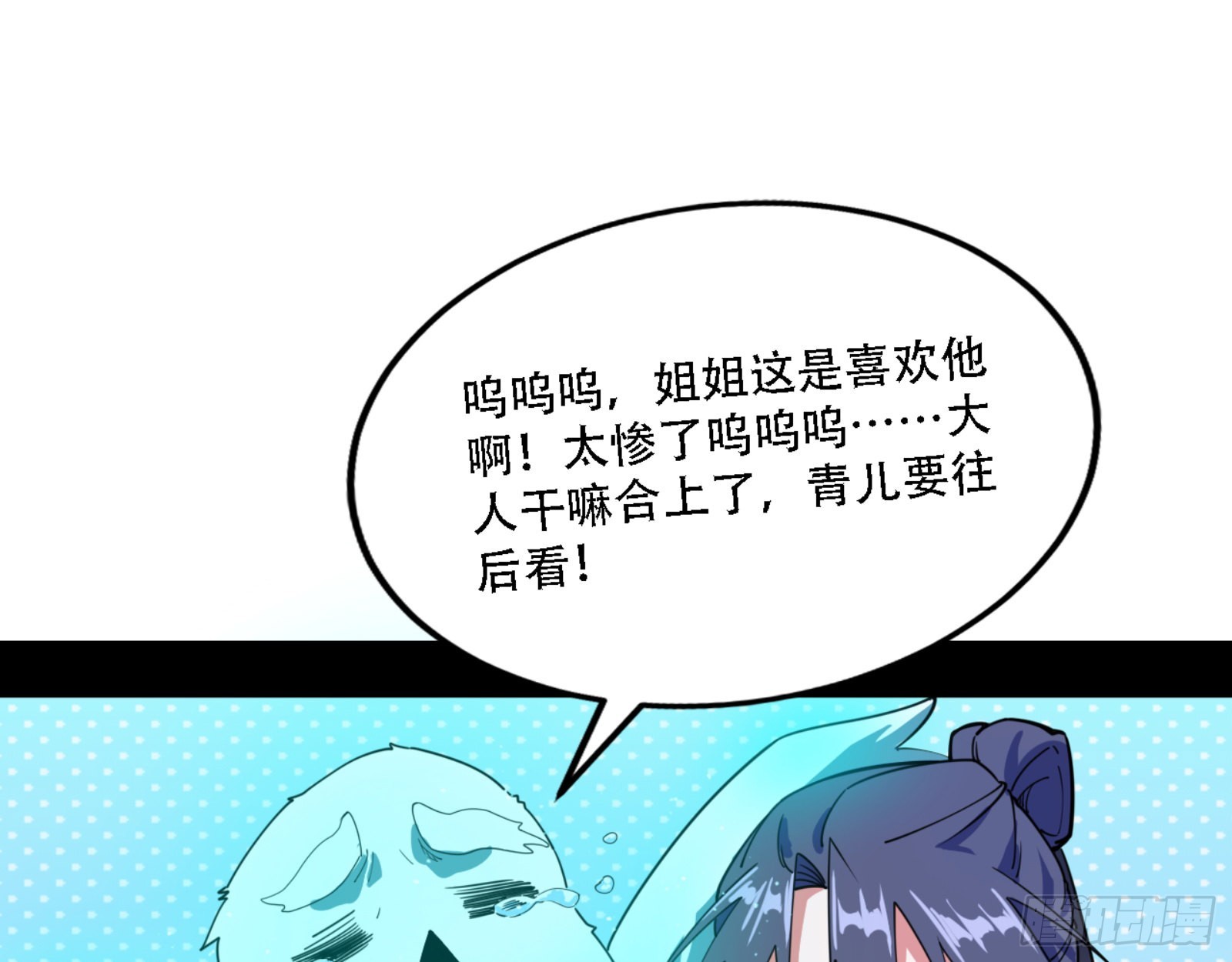 来自宗主姐姐的关爱109