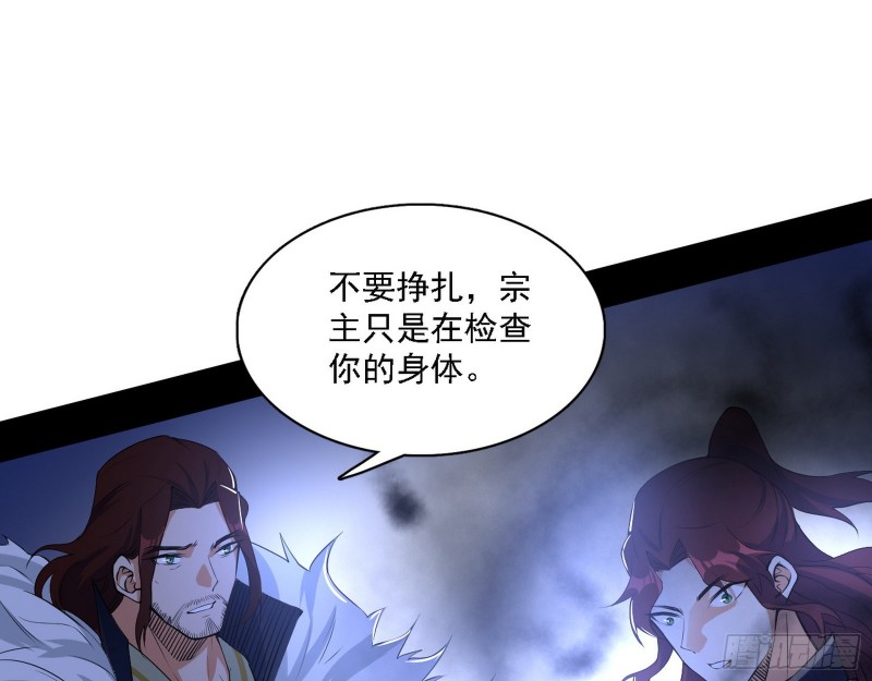 一波三折28