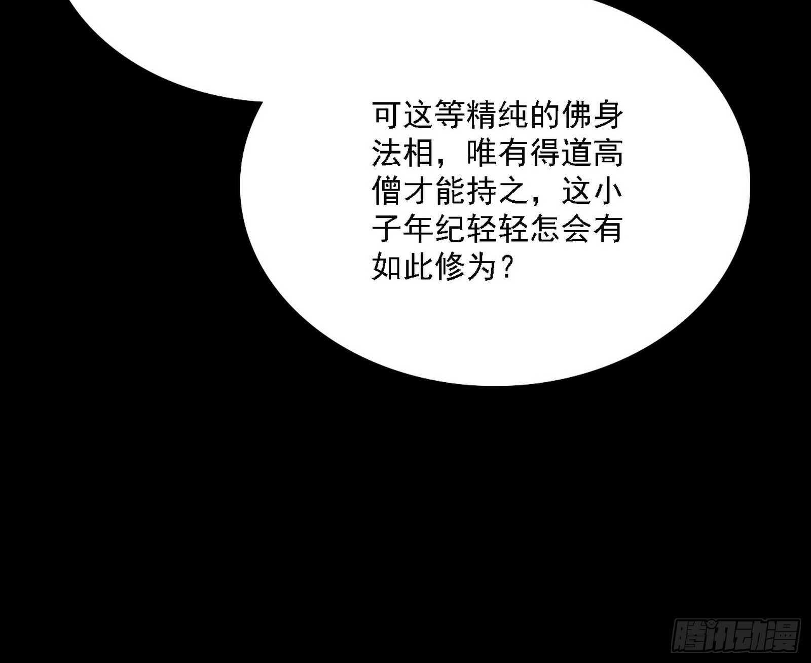 震惊意道驰一百年108