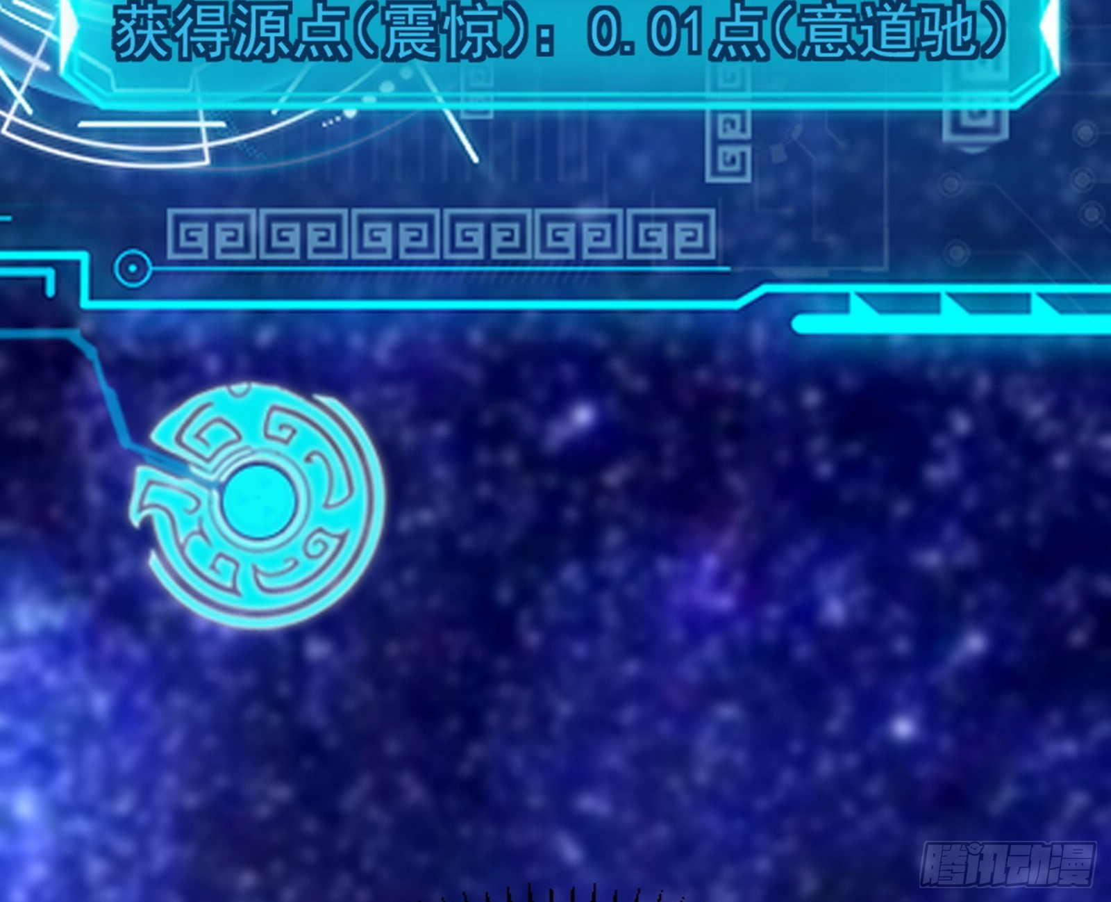 魔罗重生17