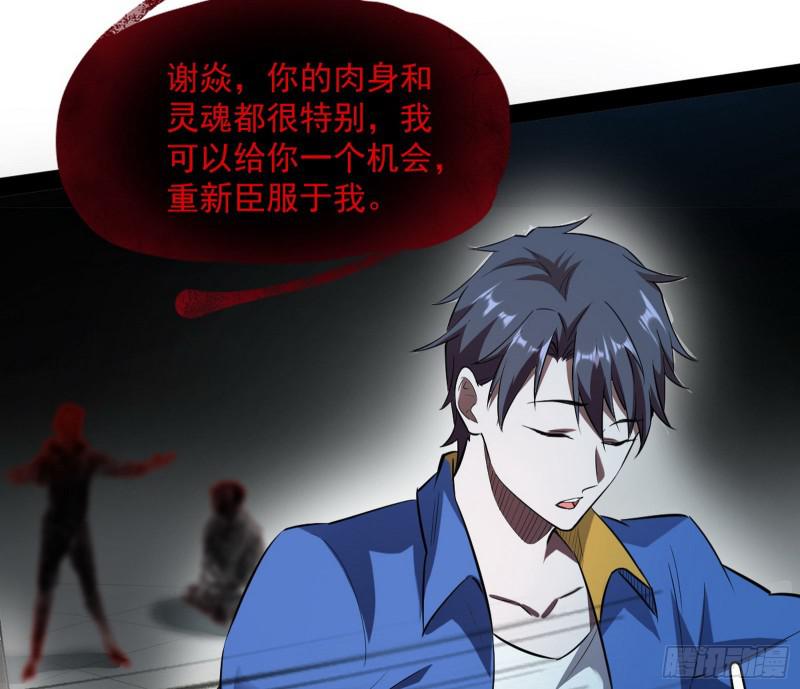 你要死了32