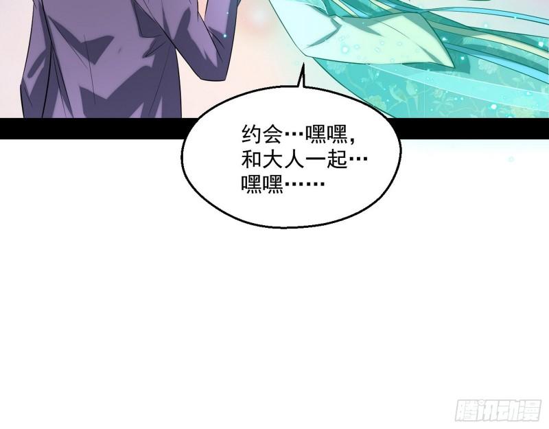 情挑青儿33