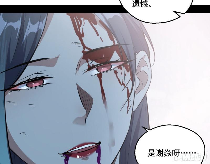 尘埃落定119