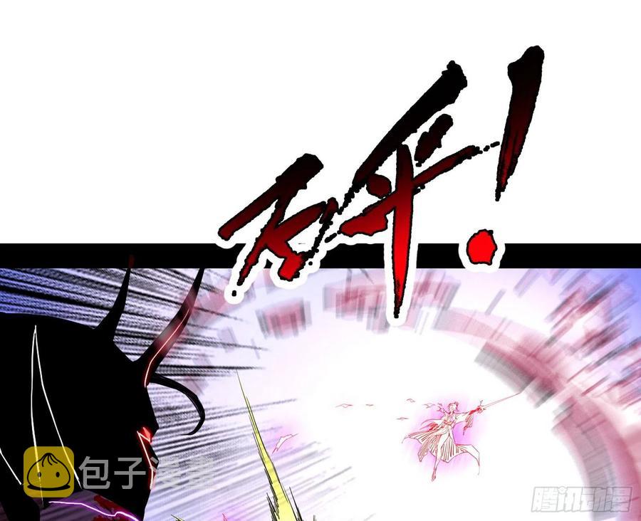 涅槃柔拳之死14