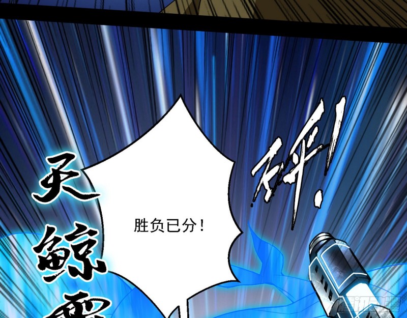 最强之盾72