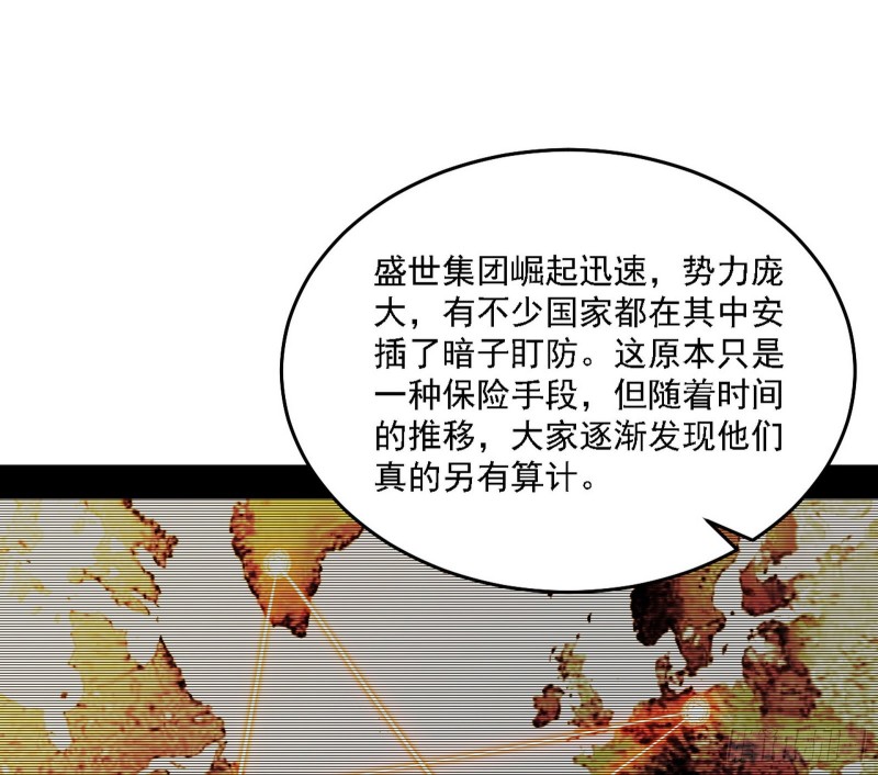 神鬼之拳，复活！43