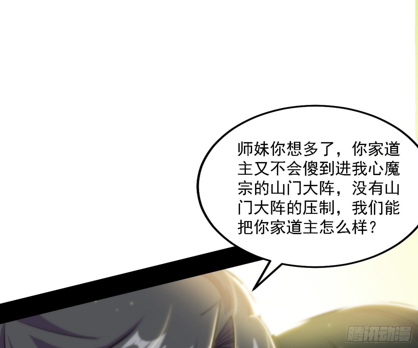假作真时真亦假14