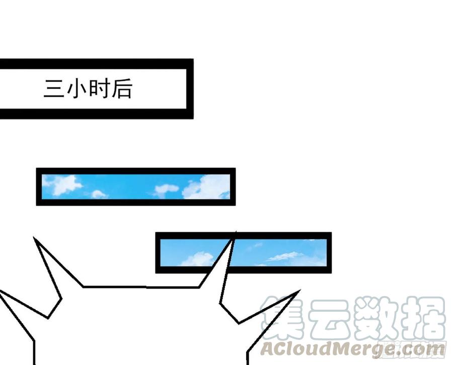 不还手也能五分钟解决战斗36