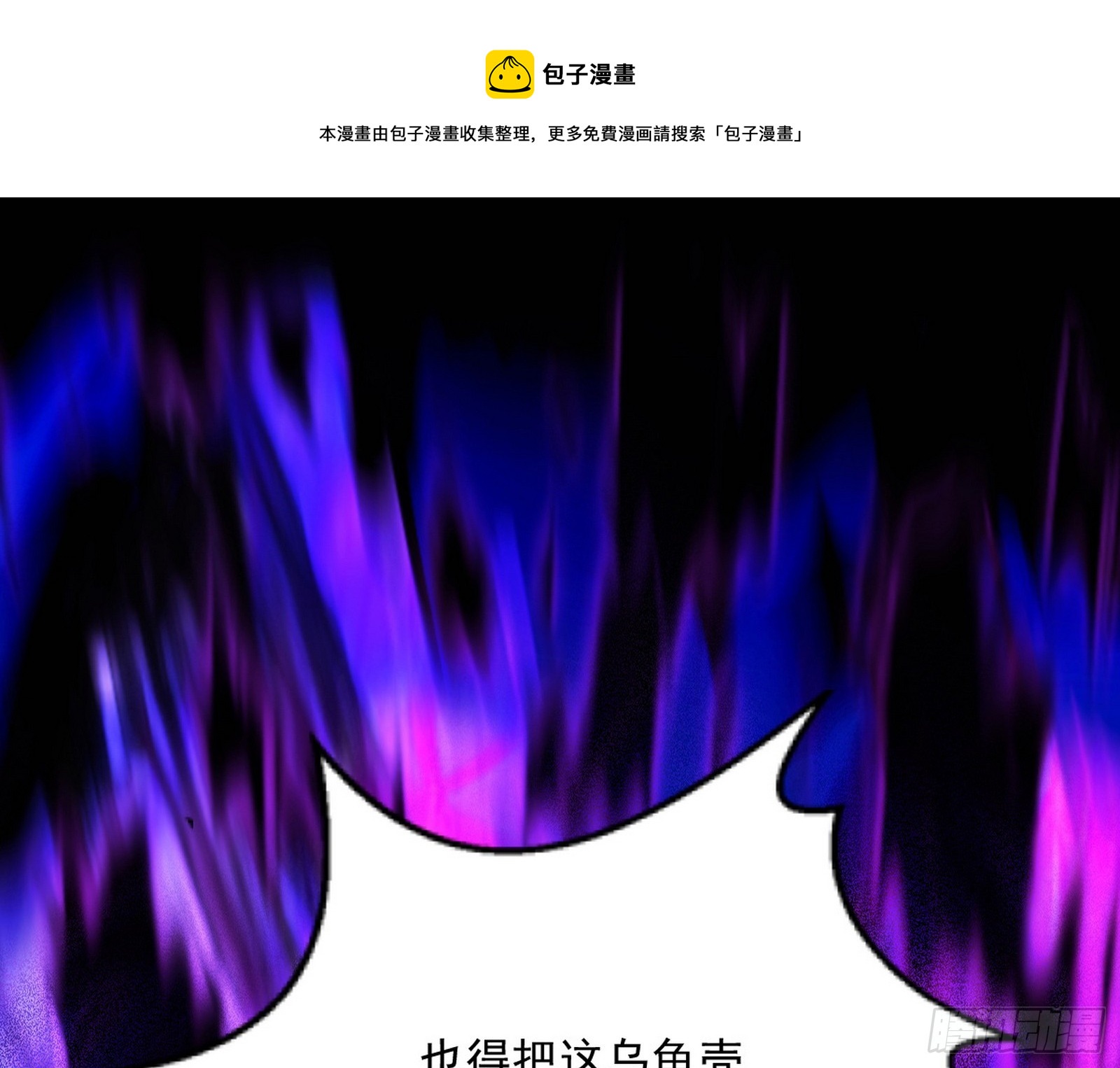 了却因果49