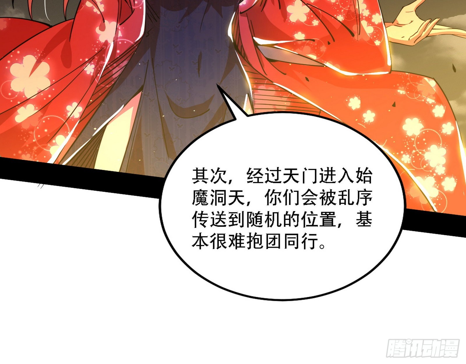 整装待发106