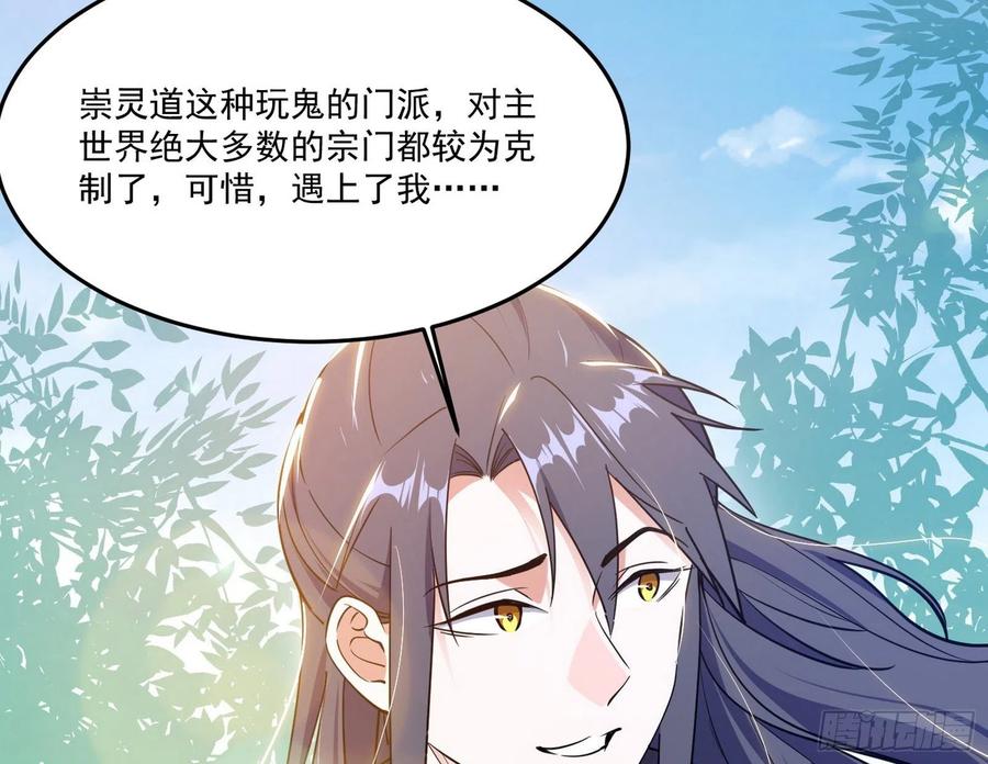最不想见到的故人6