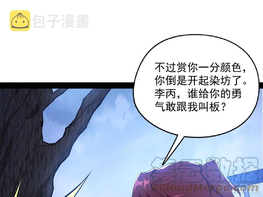 战略转进24