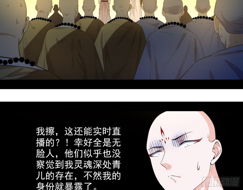 地狱八难3