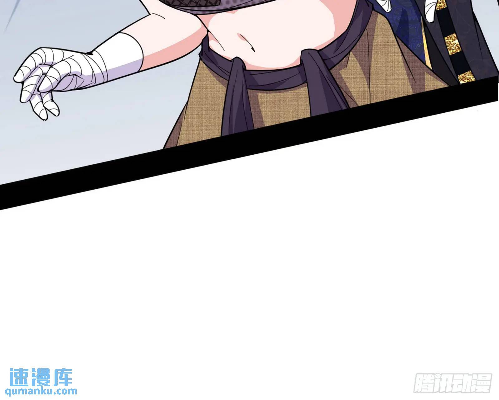 谢染的修行113