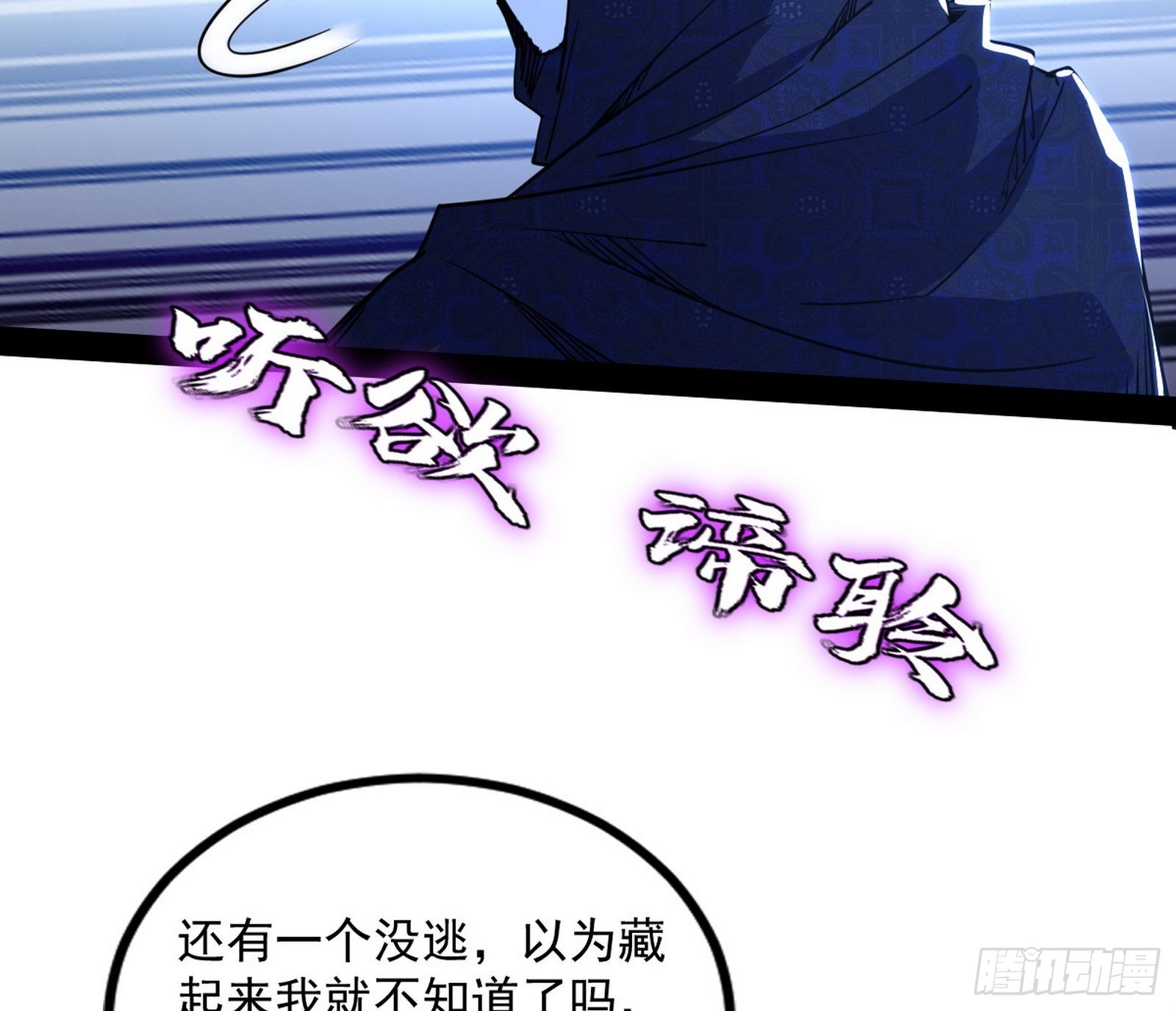 主世界的先天们52
