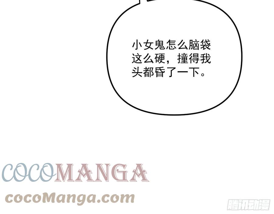 青儿带来的大惊喜56