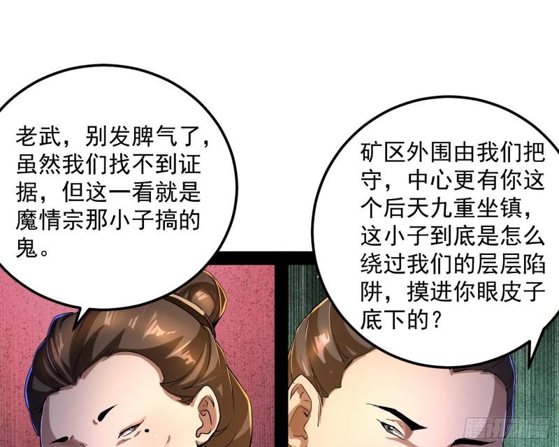 以彼之道还施彼身107