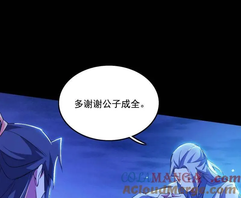 第464话 谢焱VS姬云涛，岂能独美128