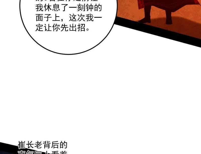 第465话 妙手回春？131