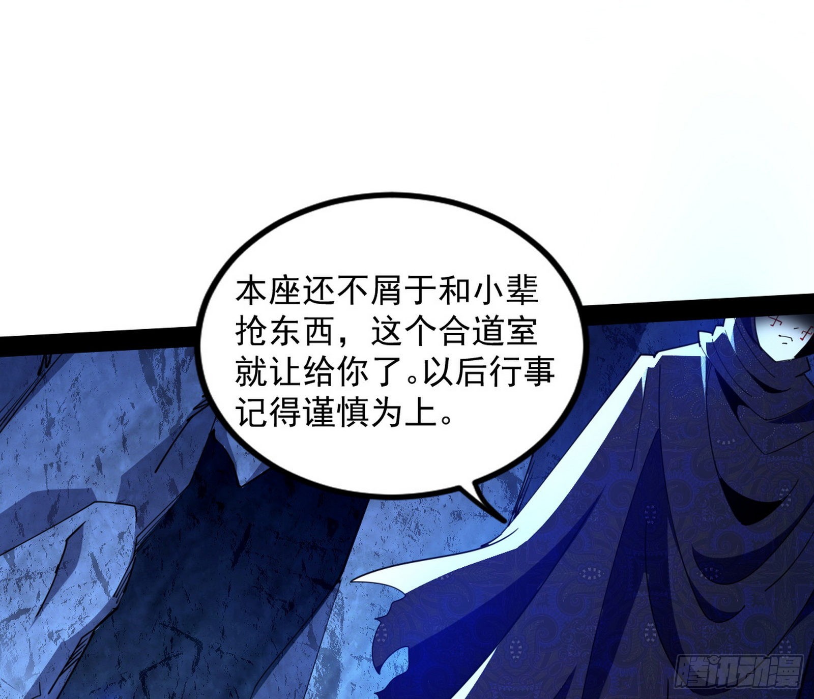 主世界的先天们70