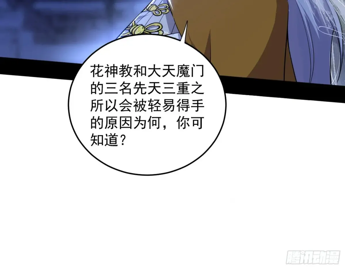 少年锋芒116