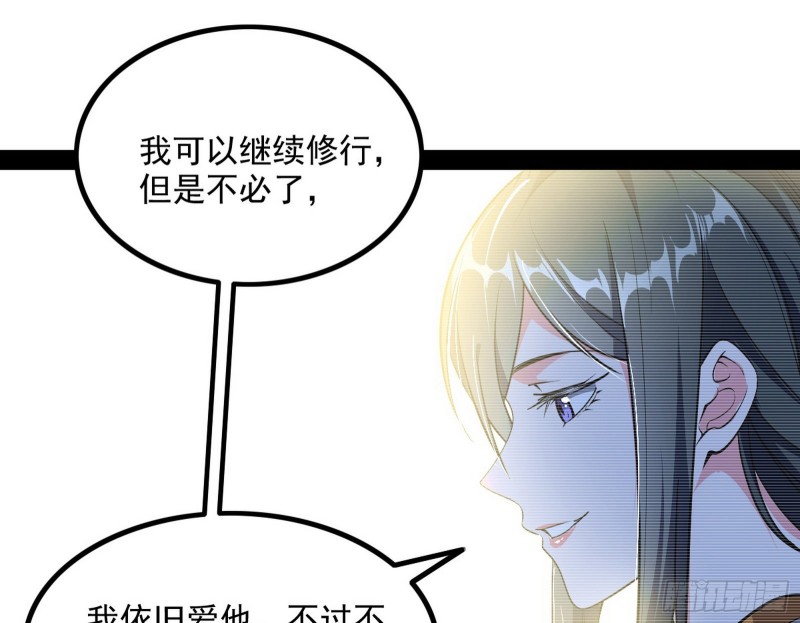 相濡以沫，不如相忘于江湖48