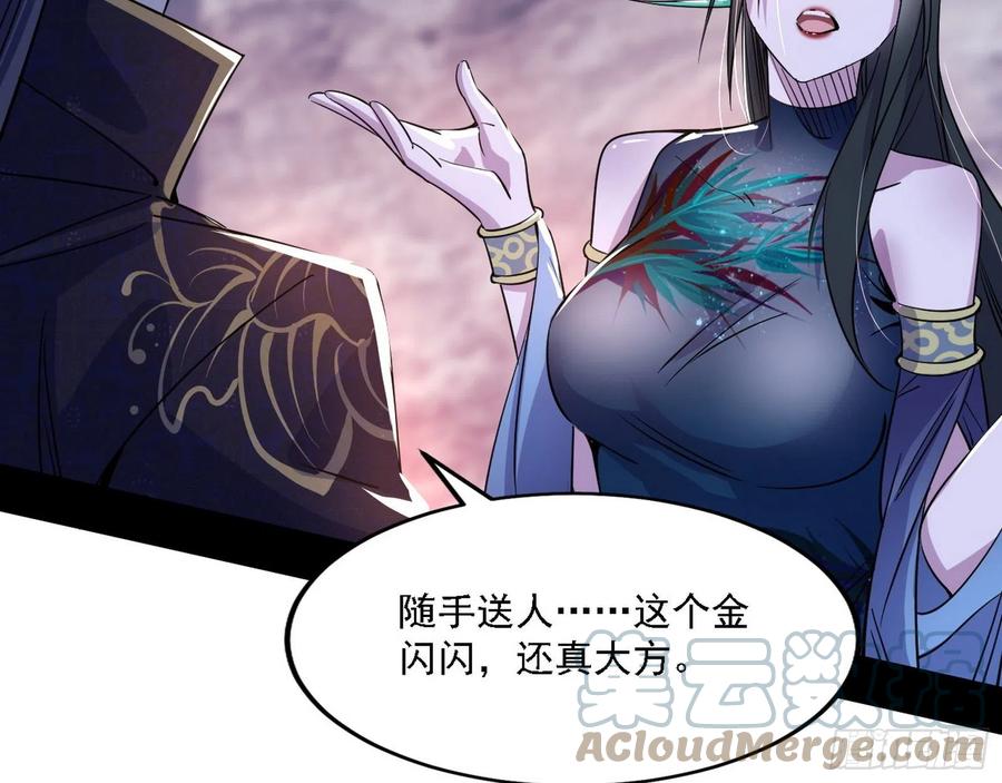 西岚宝库84