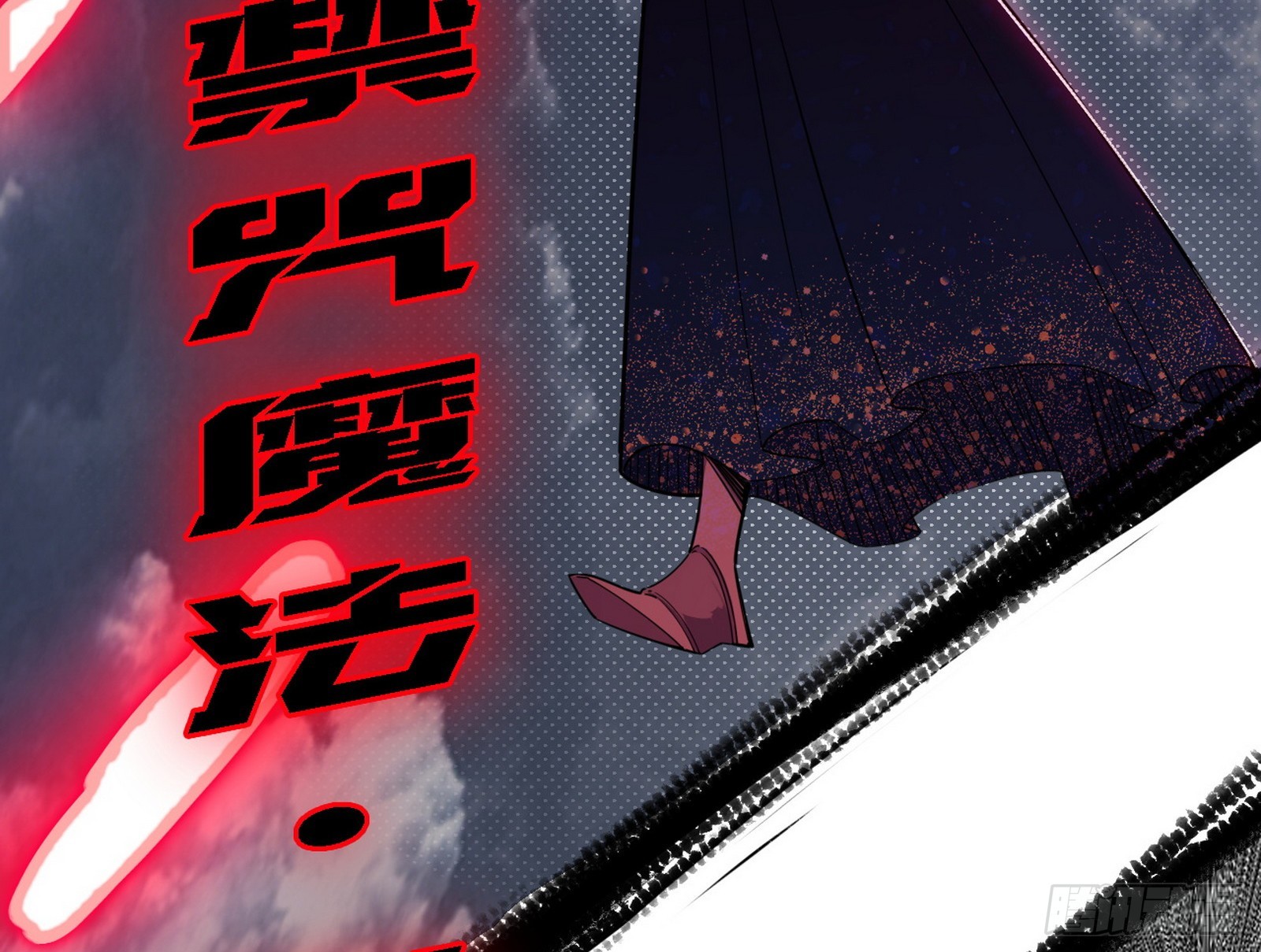夺取圣器104