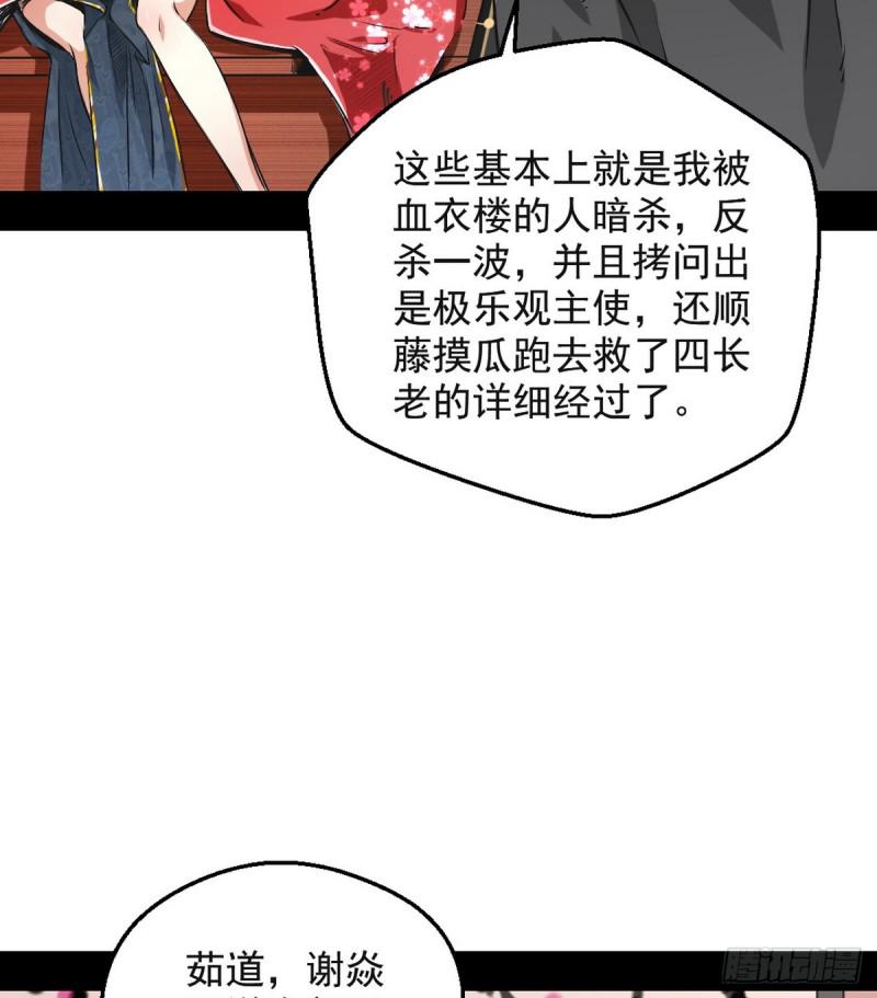 攘外必先安内27