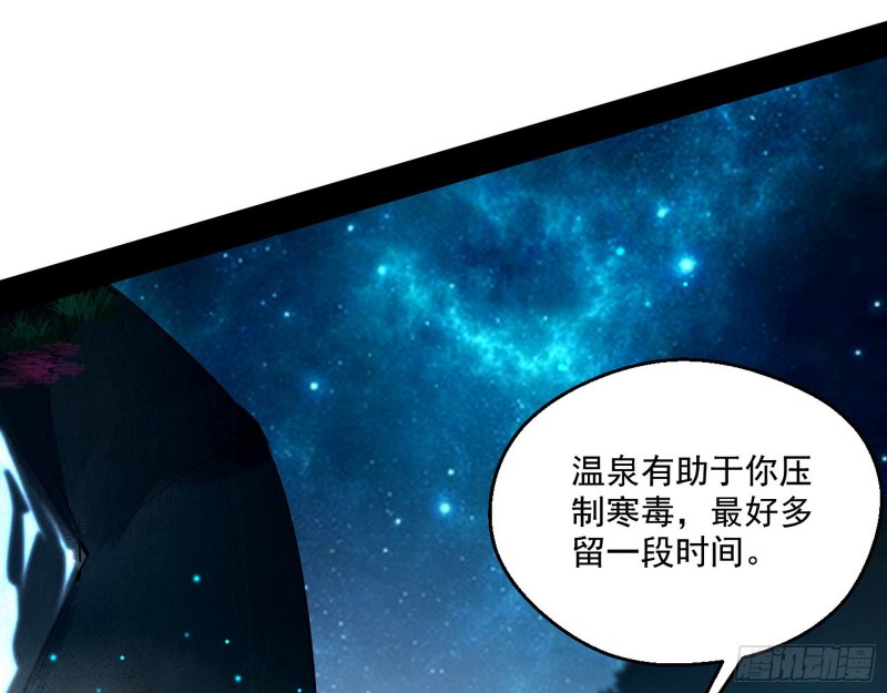 不开窍的谢道韫86