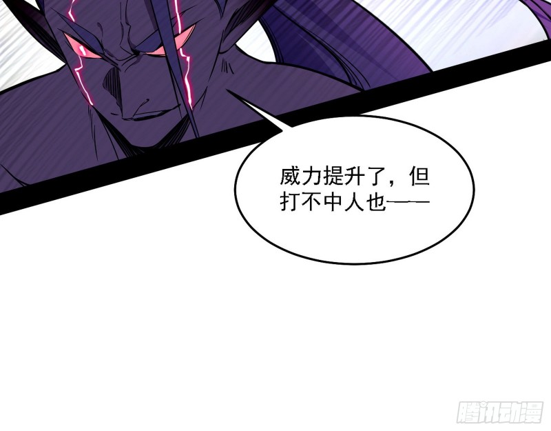 翻脸77