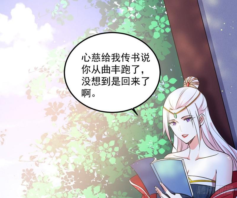 惊虹遁和无字经4