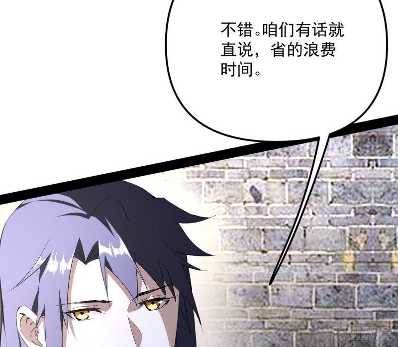 神秘的S级格斗家112