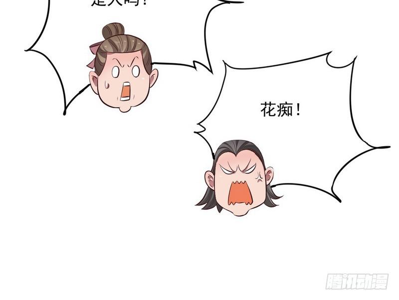 等我升个级73
