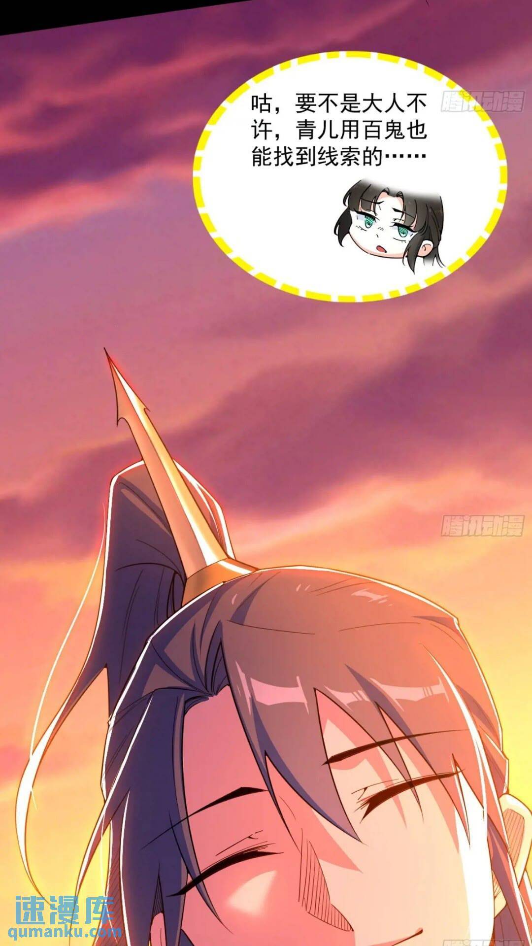 老虎与兔2