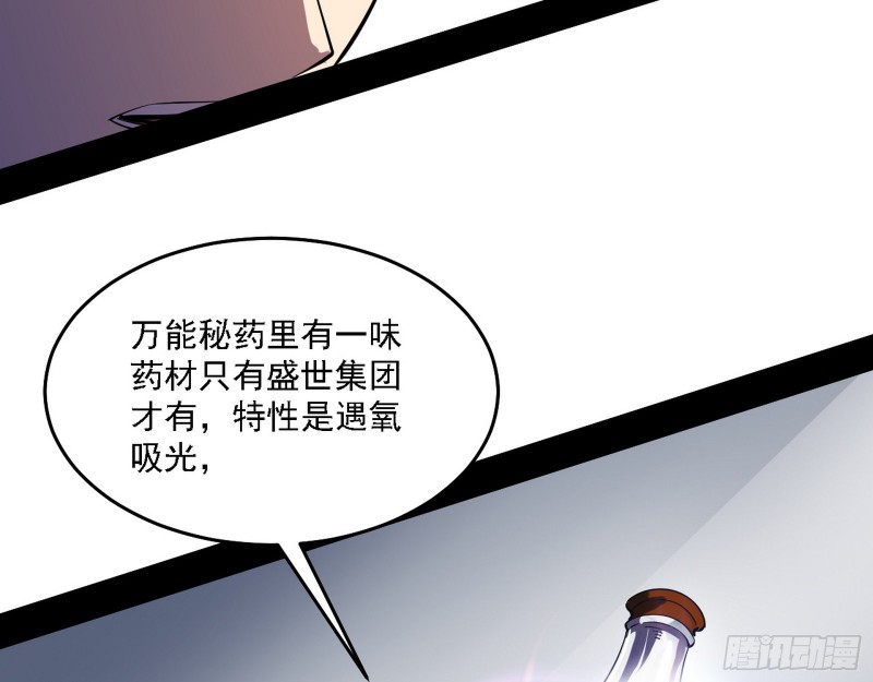 决赛103